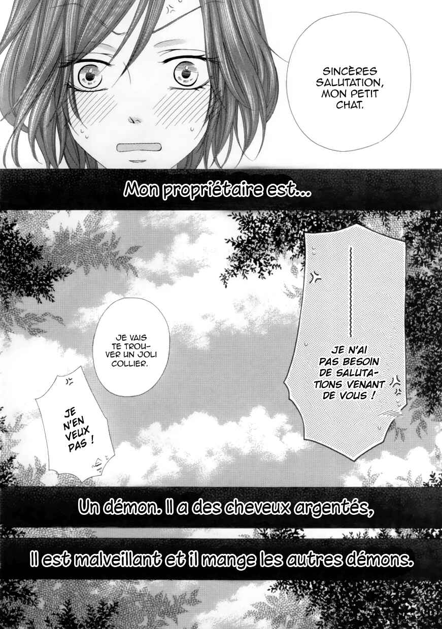 Kainushi wa Akuma Chapter 1.2 - Page 44
