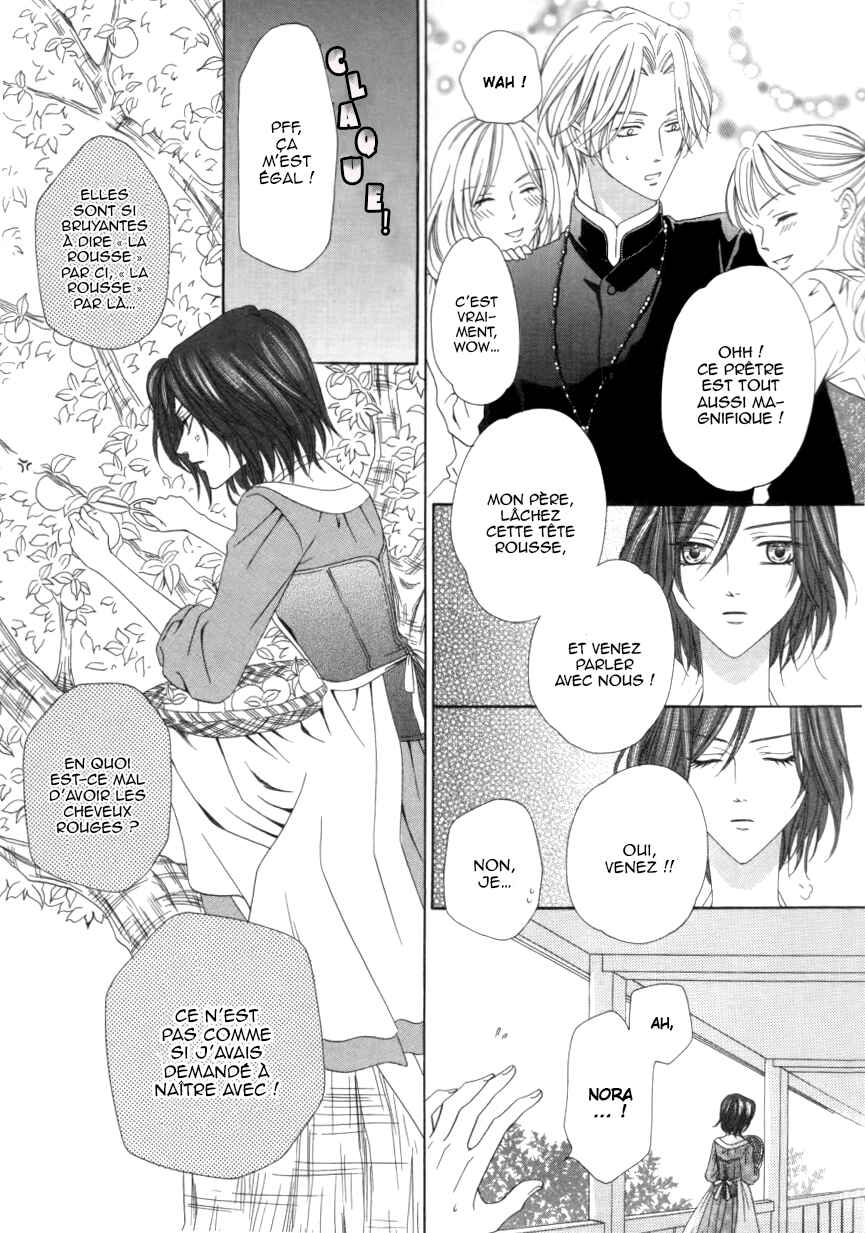 Kainushi wa Akuma Chapter 1.2 - Page 5