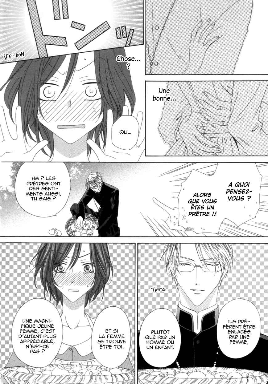 Kainushi wa Akuma Chapter 1.2 - Page 8