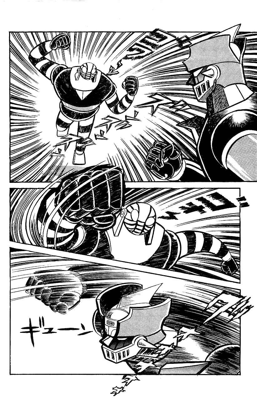 Mazinger Z Chapter ? - Page 109