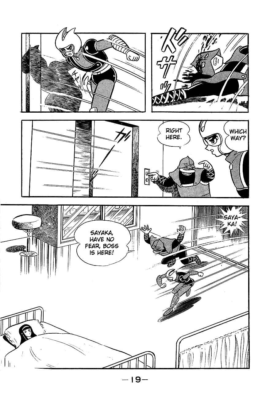 Mazinger Z Chapter ? - Page 13