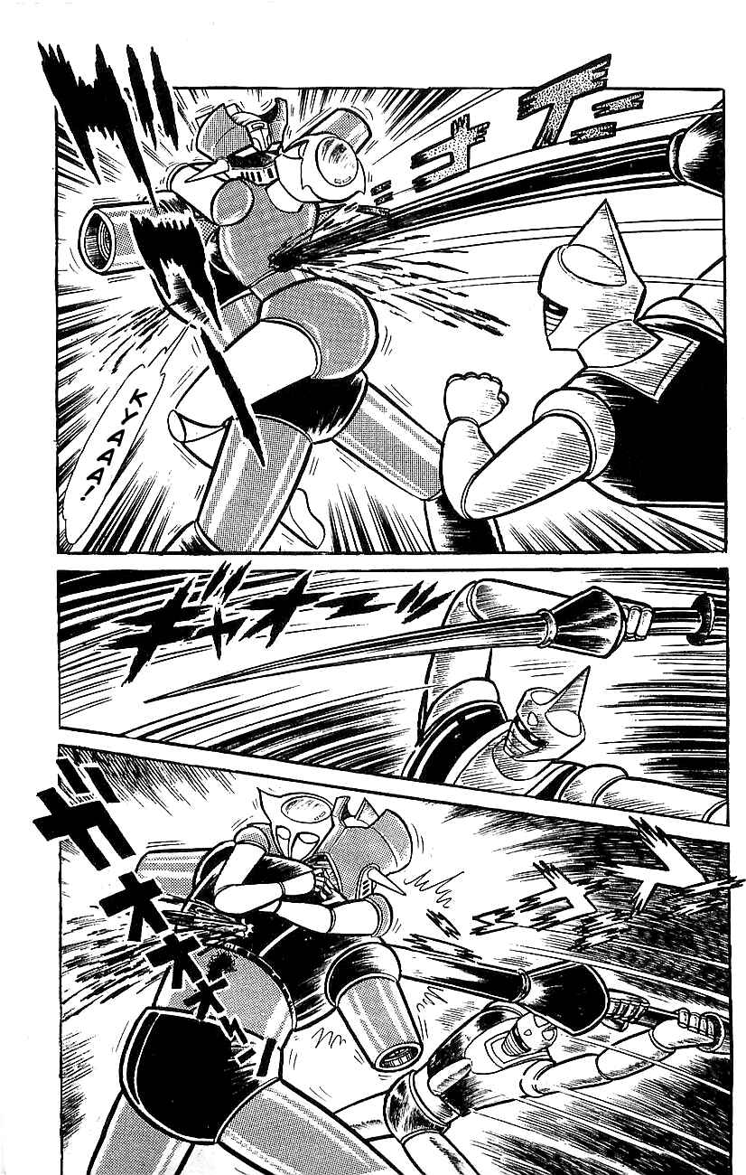 Mazinger Z Chapter ? - Page 150