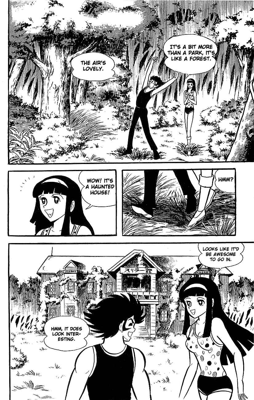 Mazinger Z Chapter ? - Page 157