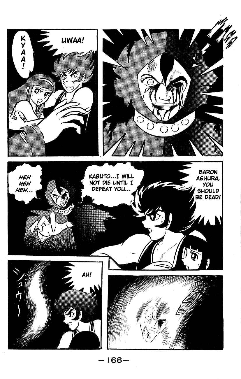 Mazinger Z Chapter ? - Page 159