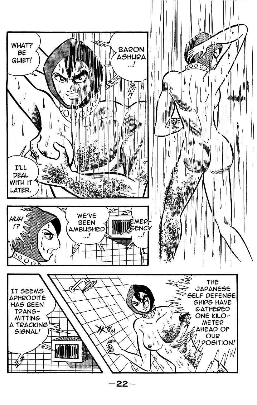 Mazinger Z Chapter ? - Page 16