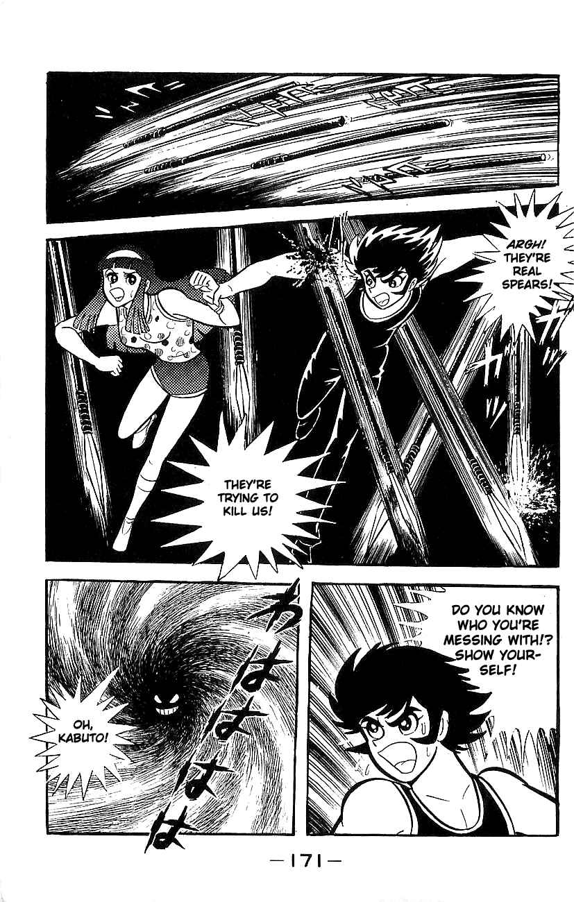 Mazinger Z Chapter ? - Page 162