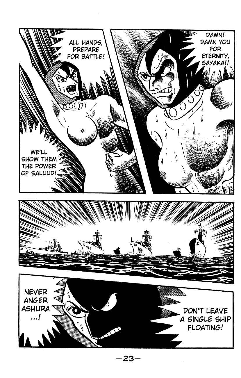 Mazinger Z Chapter ? - Page 17