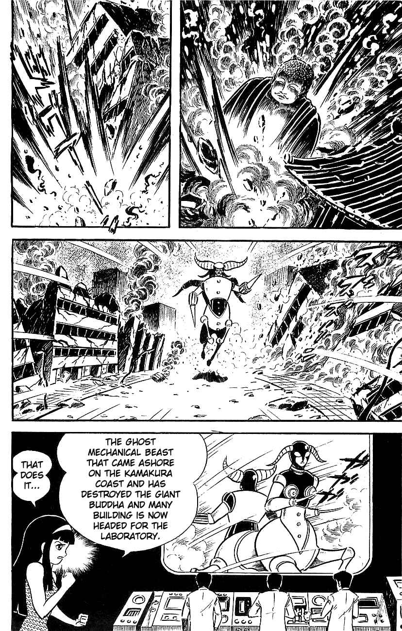 Mazinger Z Chapter ? - Page 173
