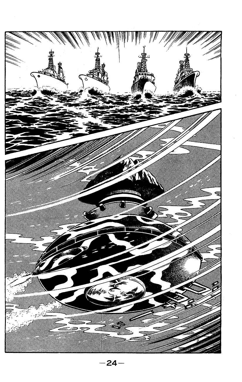 Mazinger Z Chapter ? - Page 18