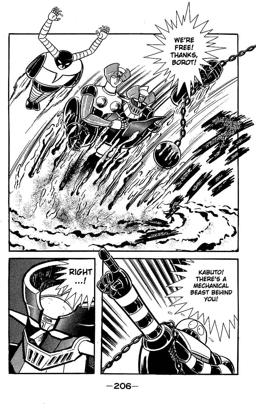 Mazinger Z Chapter ? - Page 197