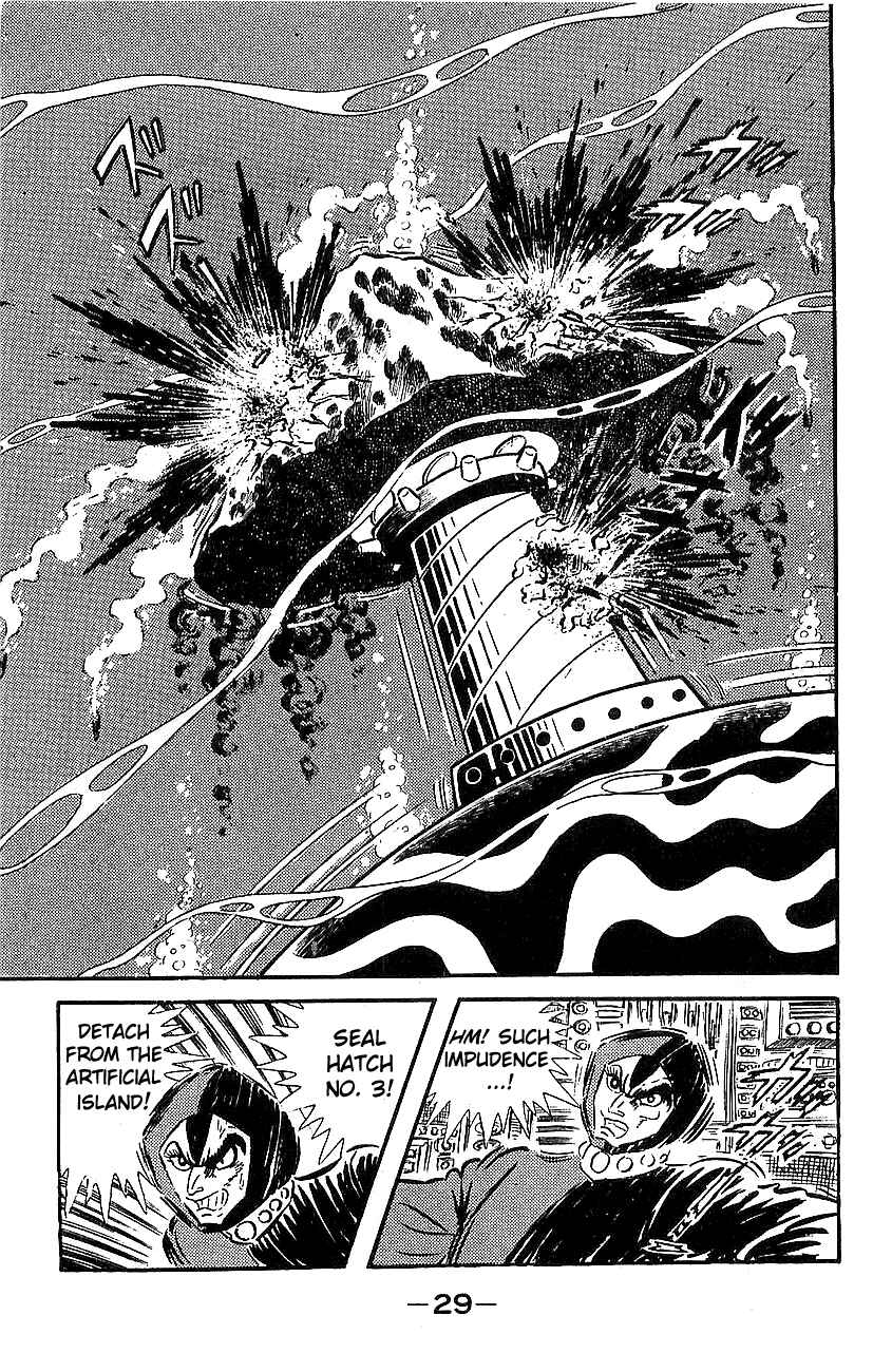 Mazinger Z Chapter ? - Page 23