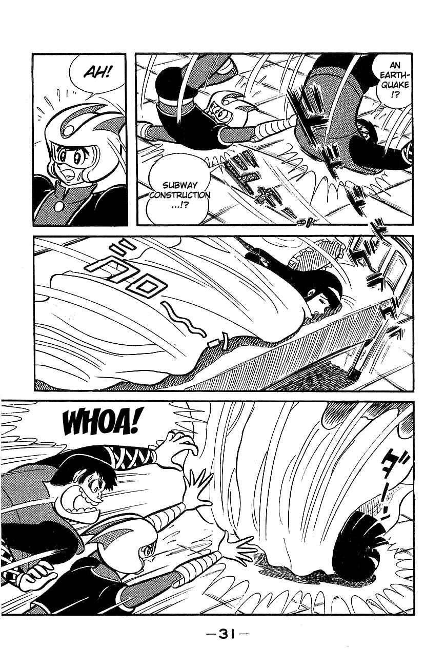 Mazinger Z Chapter ? - Page 25