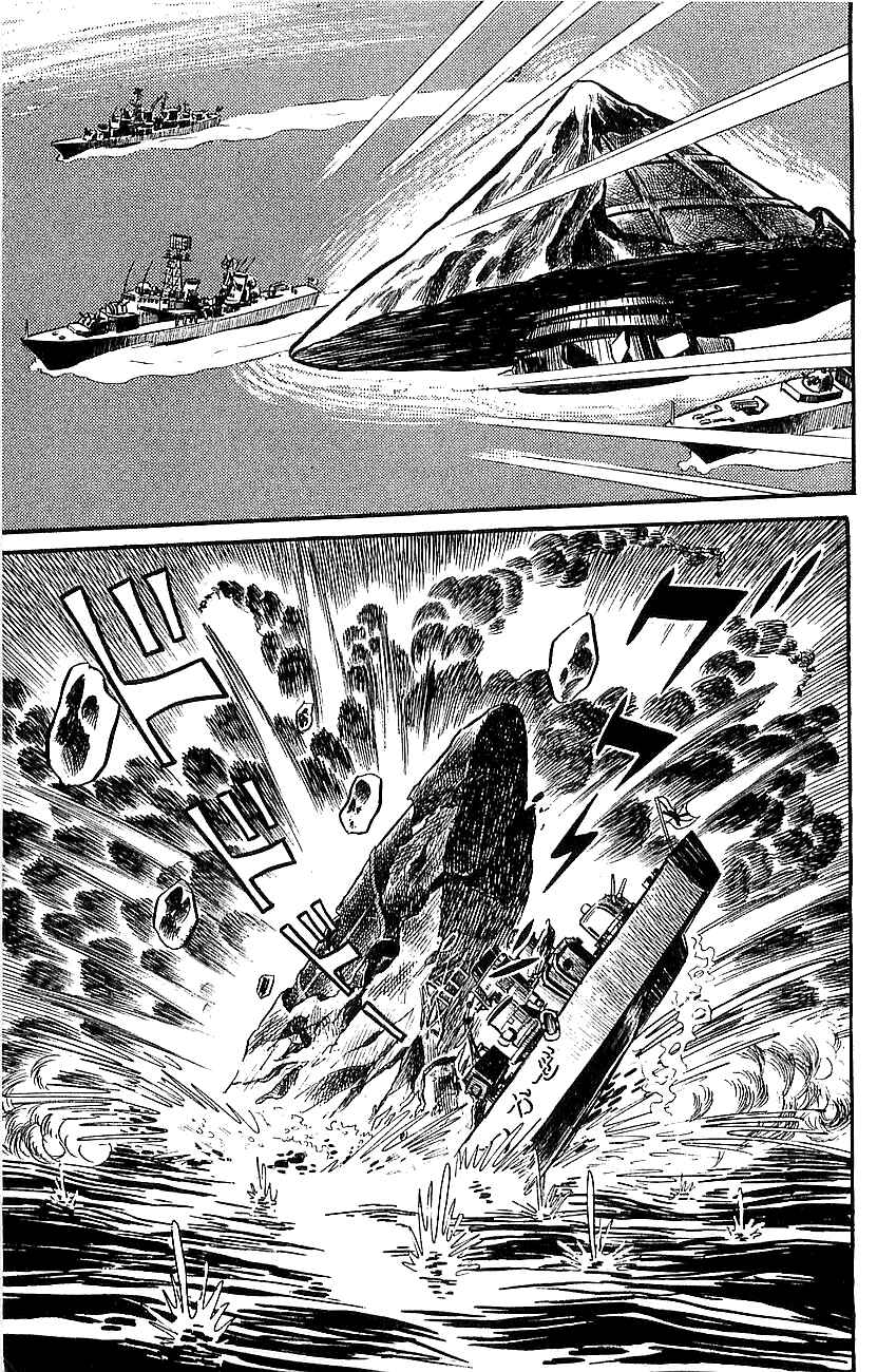Mazinger Z Chapter ? - Page 29