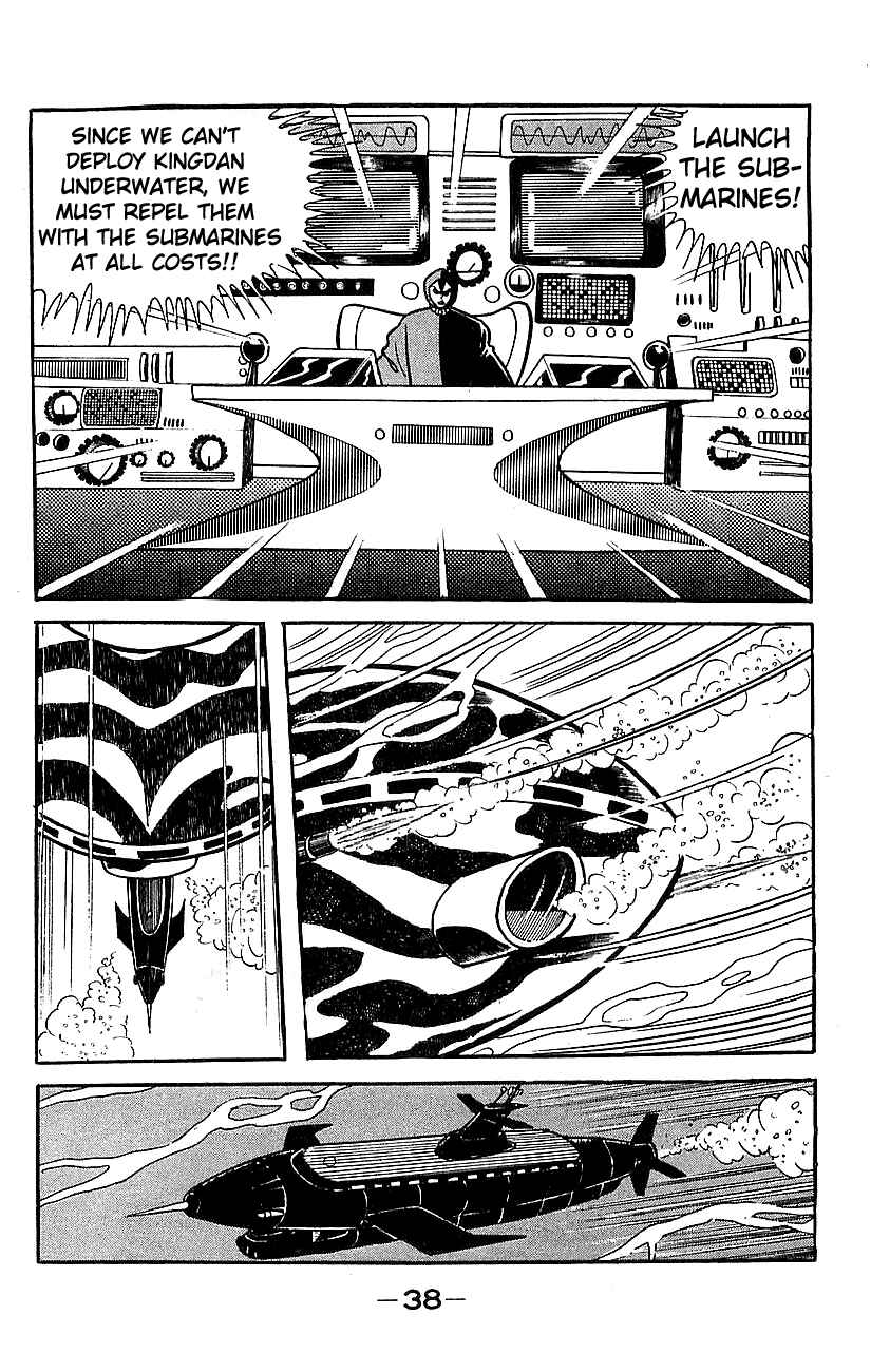 Mazinger Z Chapter ? - Page 32