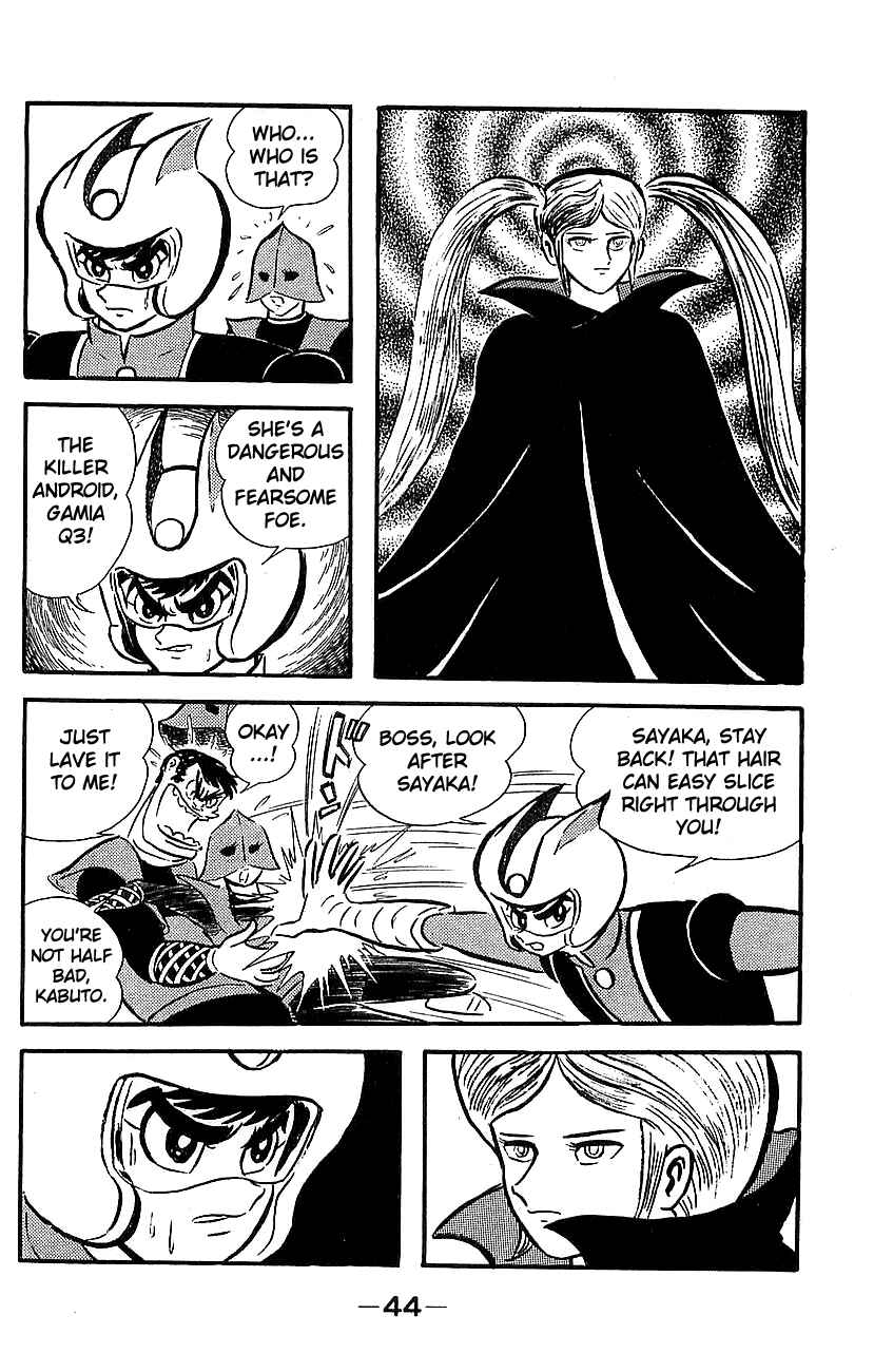 Mazinger Z Chapter ? - Page 38
