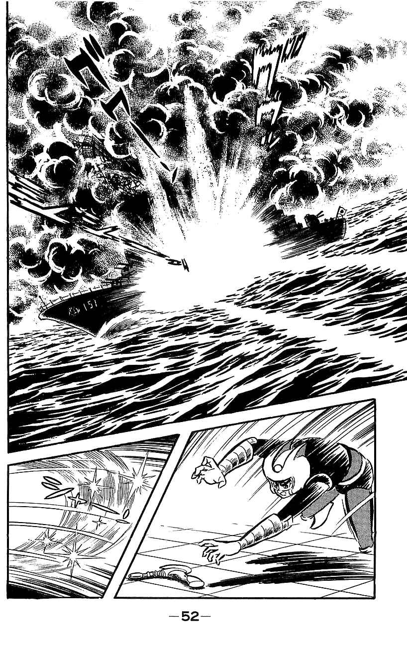 Mazinger Z Chapter ? - Page 46
