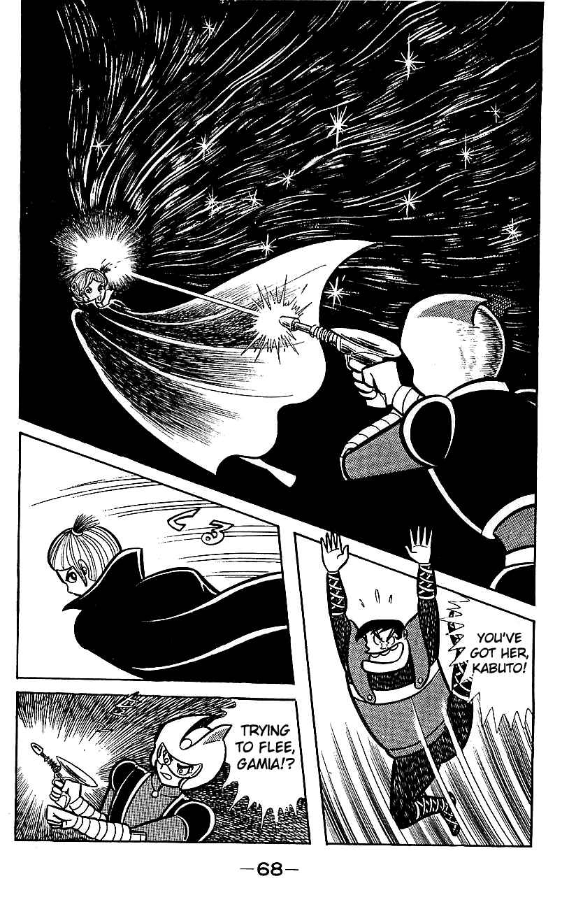 Mazinger Z Chapter ? - Page 62