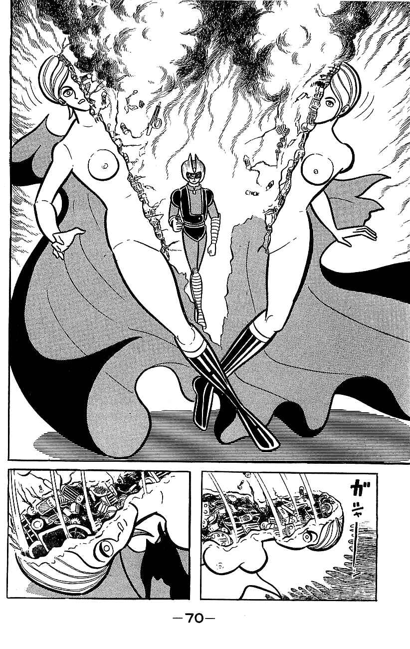 Mazinger Z Chapter ? - Page 64