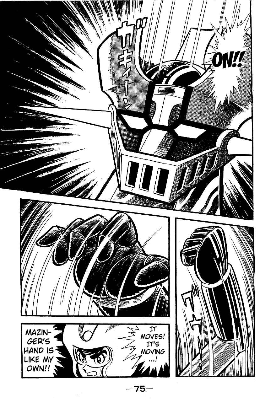 Mazinger Z Chapter ? - Page 69