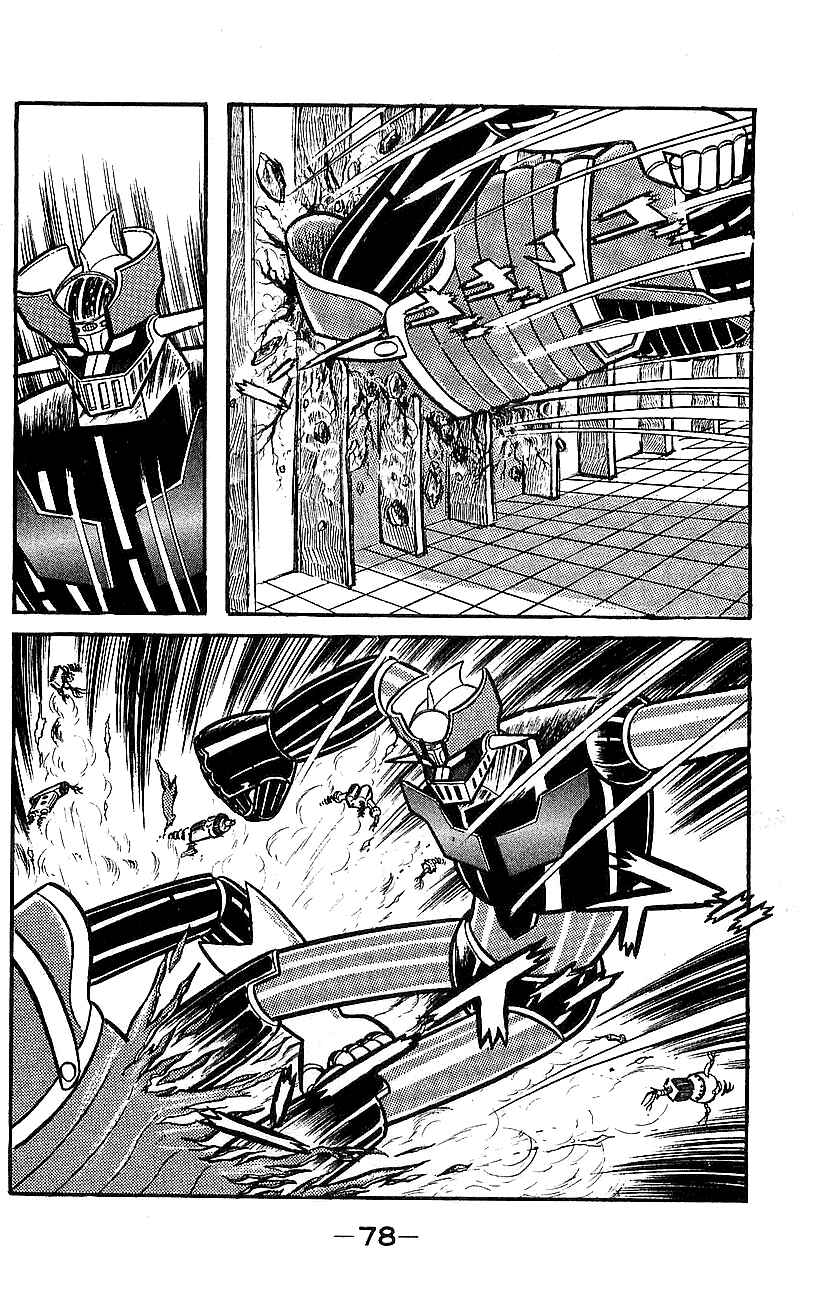 Mazinger Z Chapter ? - Page 71
