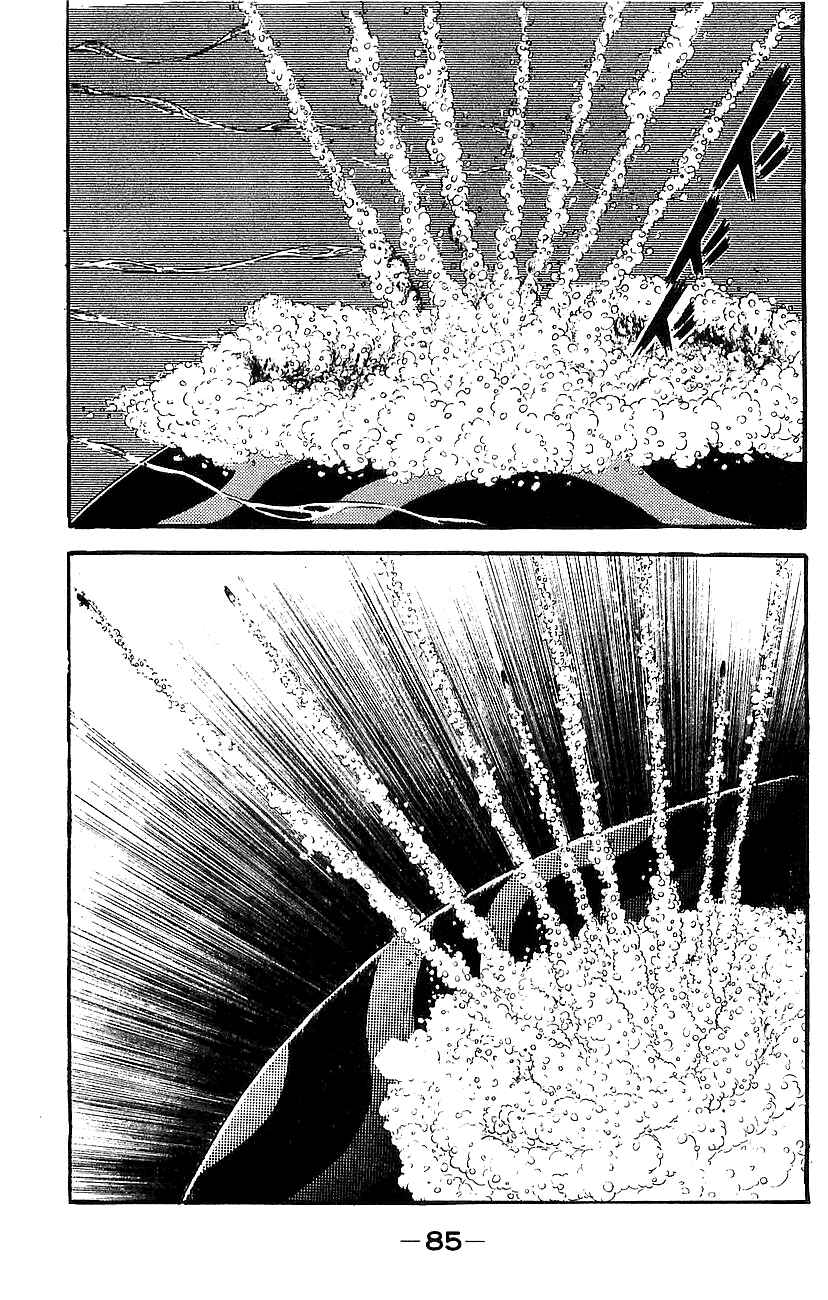 Mazinger Z Chapter ? - Page 78
