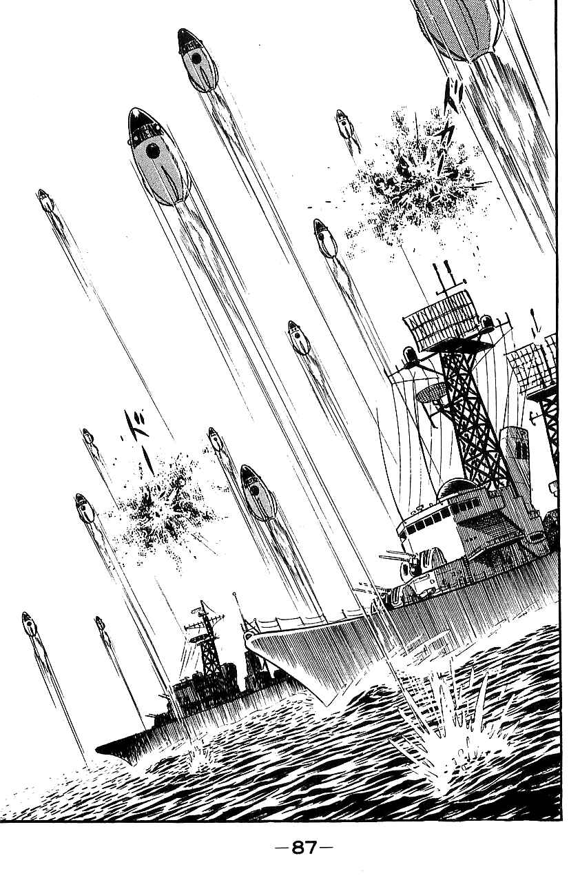 Mazinger Z Chapter ? - Page 80