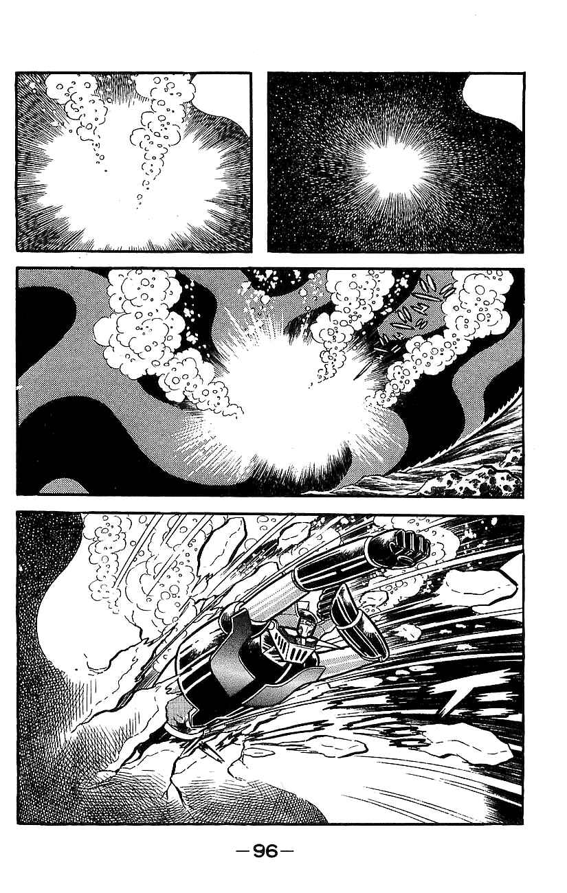 Mazinger Z Chapter ? - Page 87