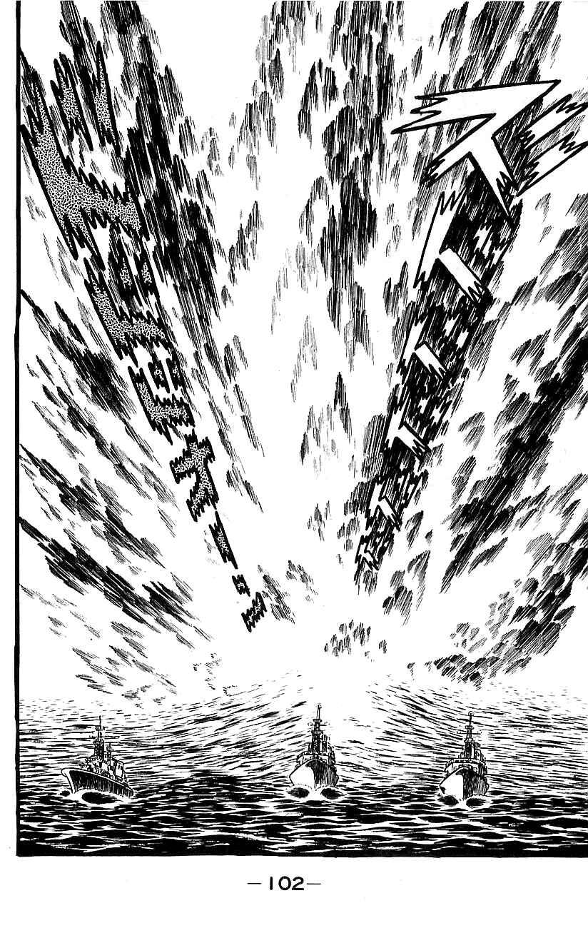 Mazinger Z Chapter ? - Page 93