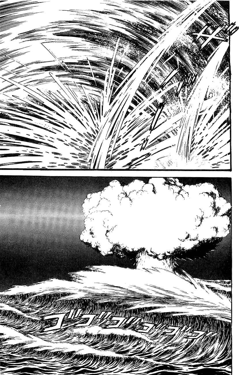 Mazinger Z Chapter ? - Page 94