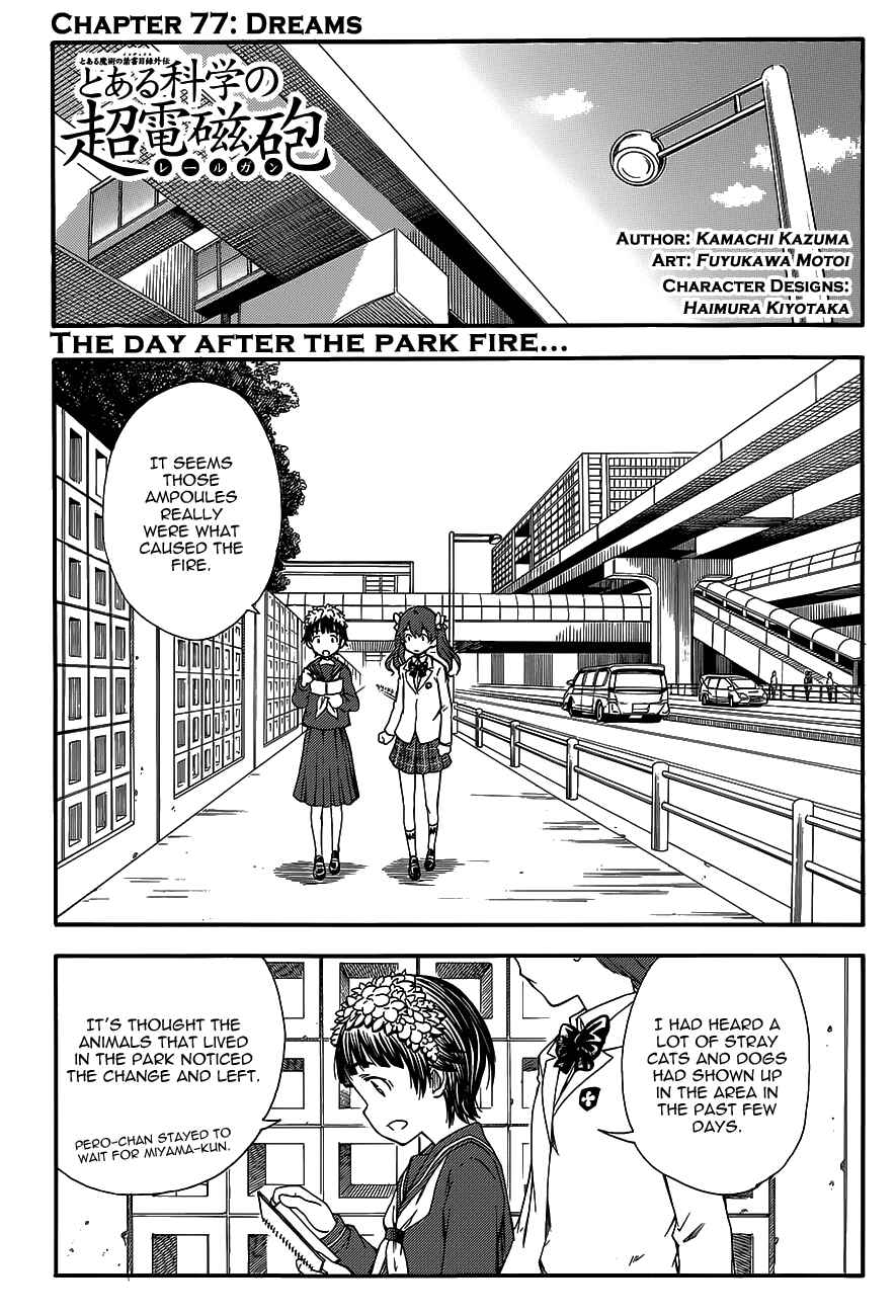Toaru Majutsu no Index Gaiden: Toaru Kagaku no Railgun Chapter 77 - Page 1
