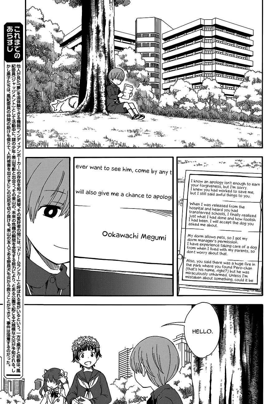 Toaru Majutsu no Index Gaiden: Toaru Kagaku no Railgun Chapter 77 - Page 3