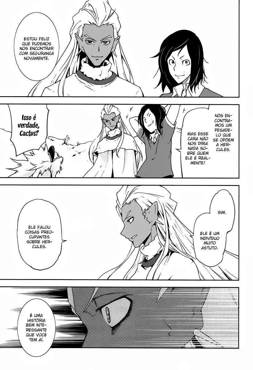 Yumekui Merry Chapter 38 - Page 15
