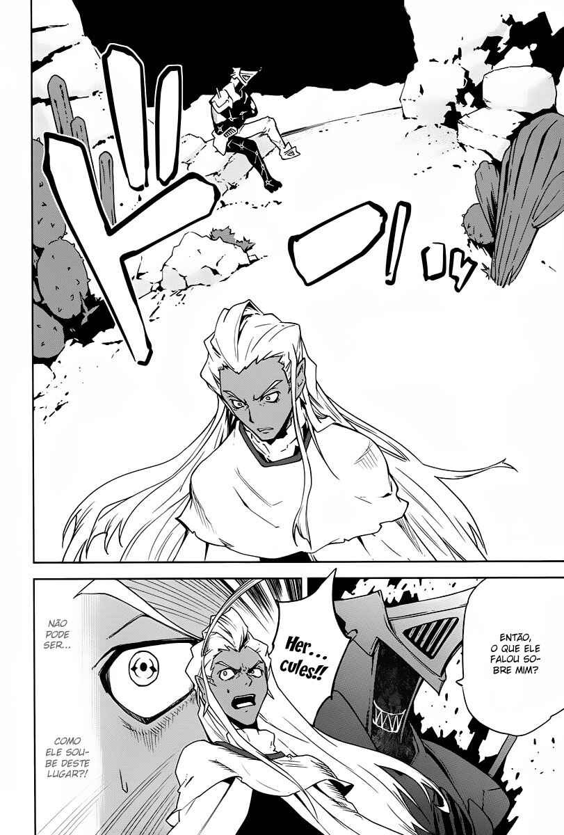 Yumekui Merry Chapter 38 - Page 16