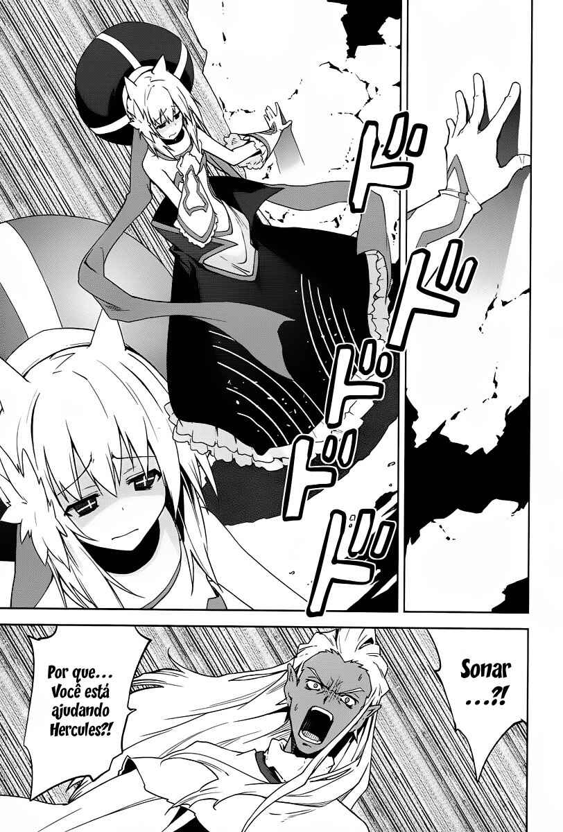 Yumekui Merry Chapter 38 - Page 17