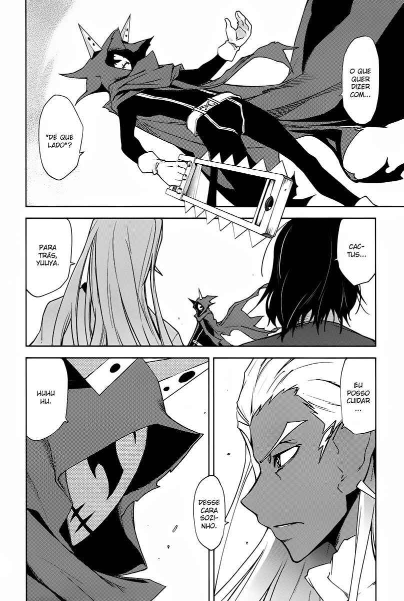 Yumekui Merry Chapter 38 - Page 2
