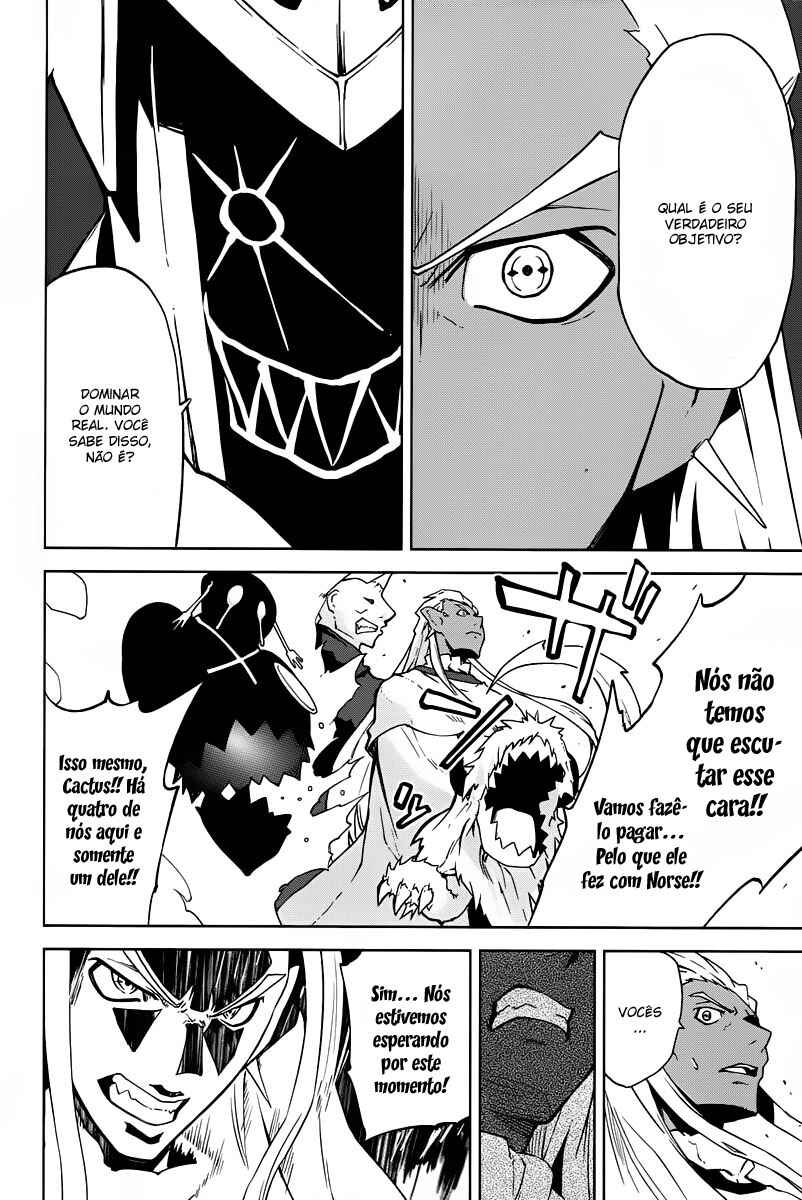 Yumekui Merry Chapter 38 - Page 20