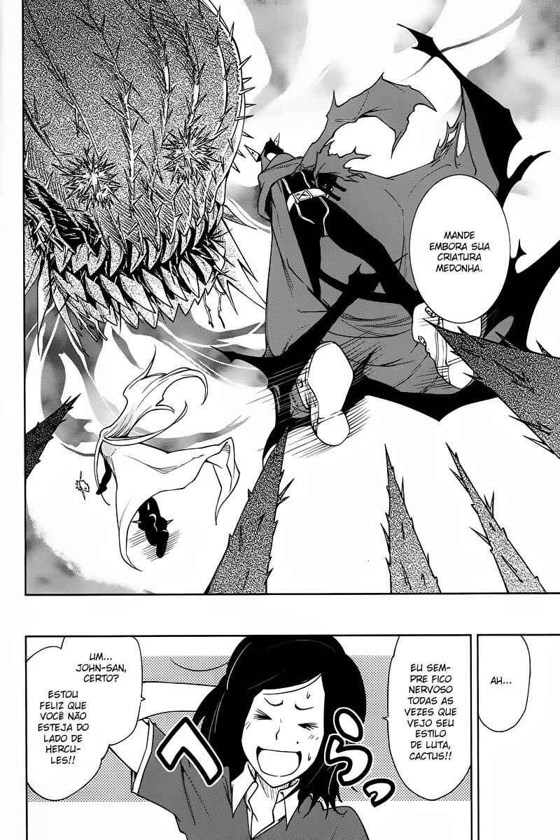 Yumekui Merry Chapter 38 - Page 6