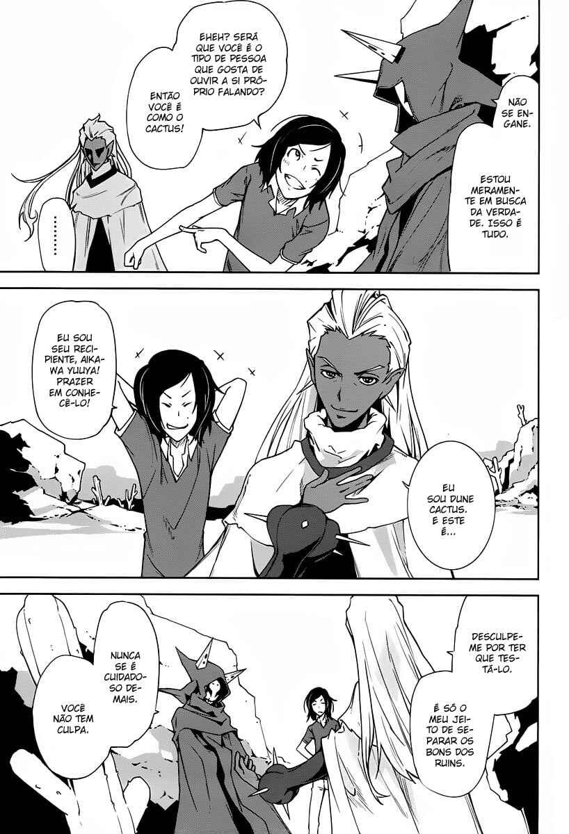 Yumekui Merry Chapter 38 - Page 7