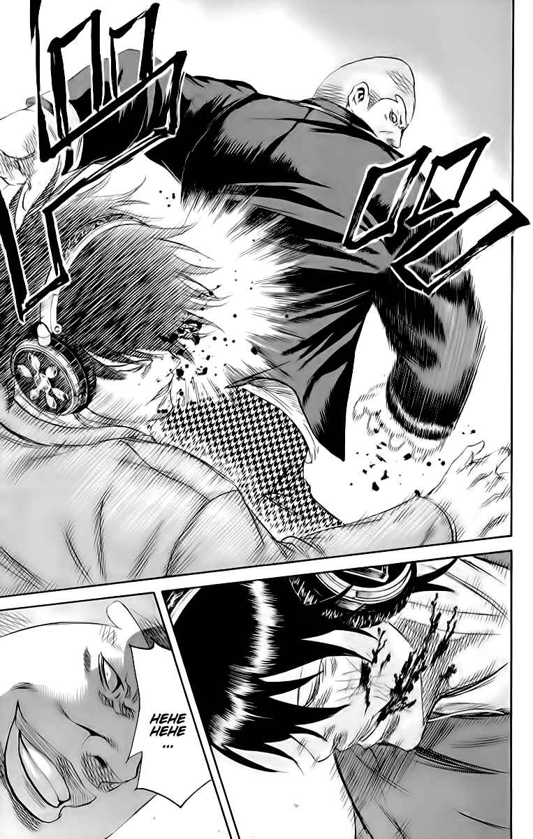 Sugarless Chapter 83 - Page 10