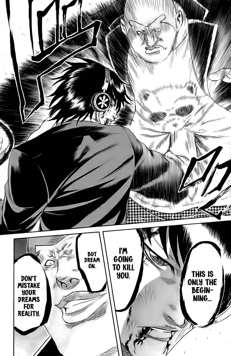 Sugarless Chapter 83 - Page 21