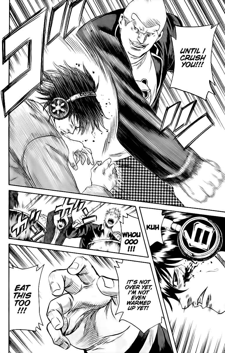 Sugarless Chapter 83 - Page 7