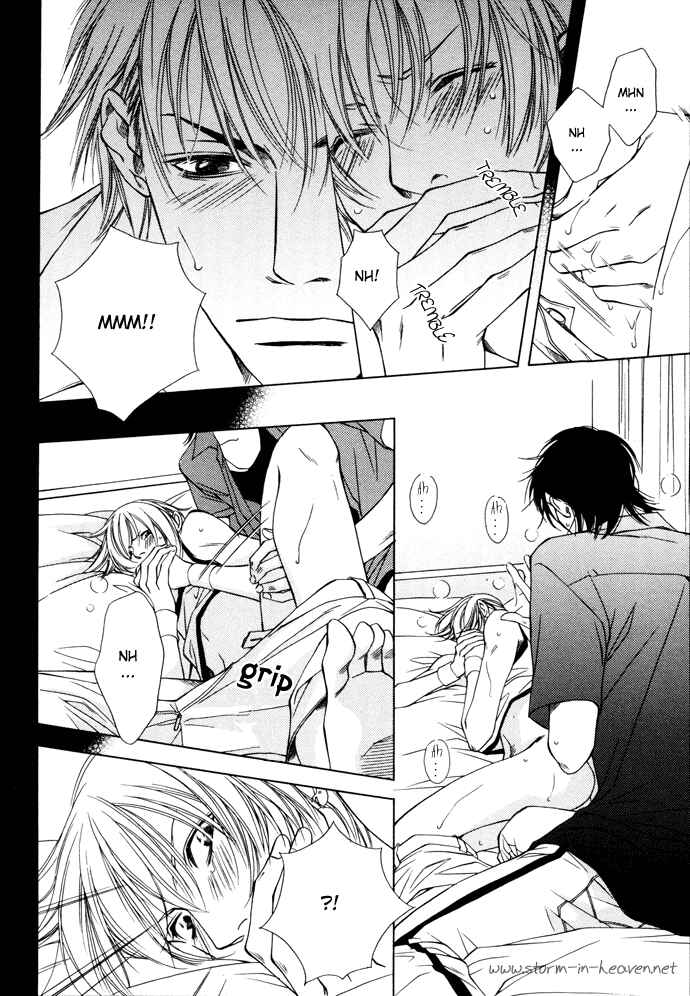 Libido Chapter Libido - Page 20