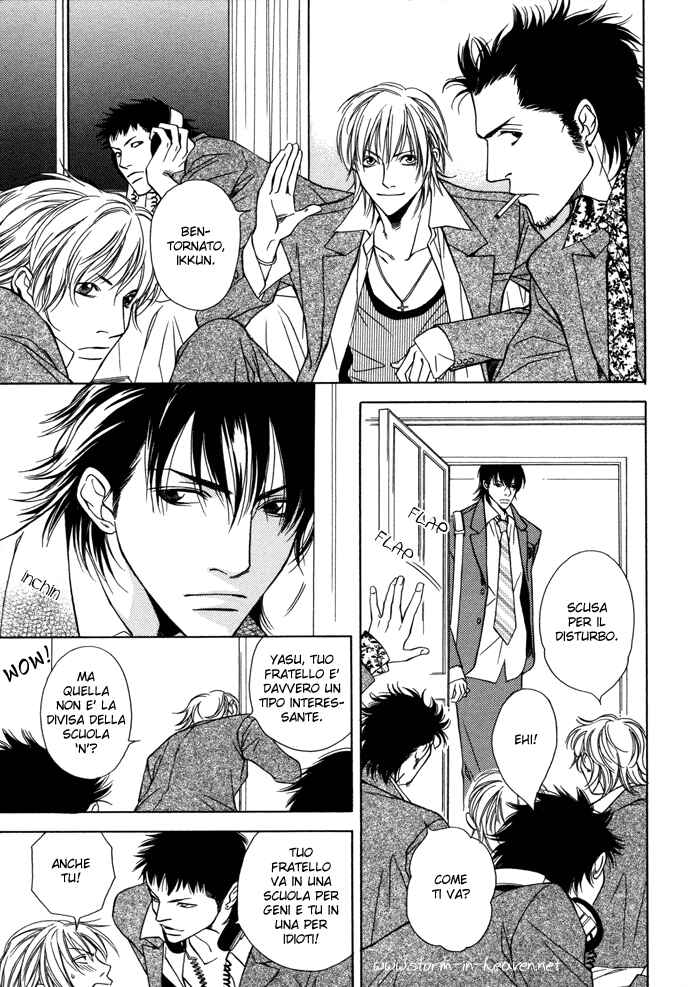 Libido Chapter Libido - Page 7