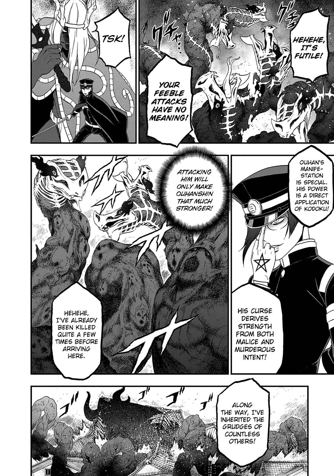 Shin Megami Tensei: Devil Summoner: Raidou Kuzunoha vs The Lone Marebito Chapter 28 - Page 14
