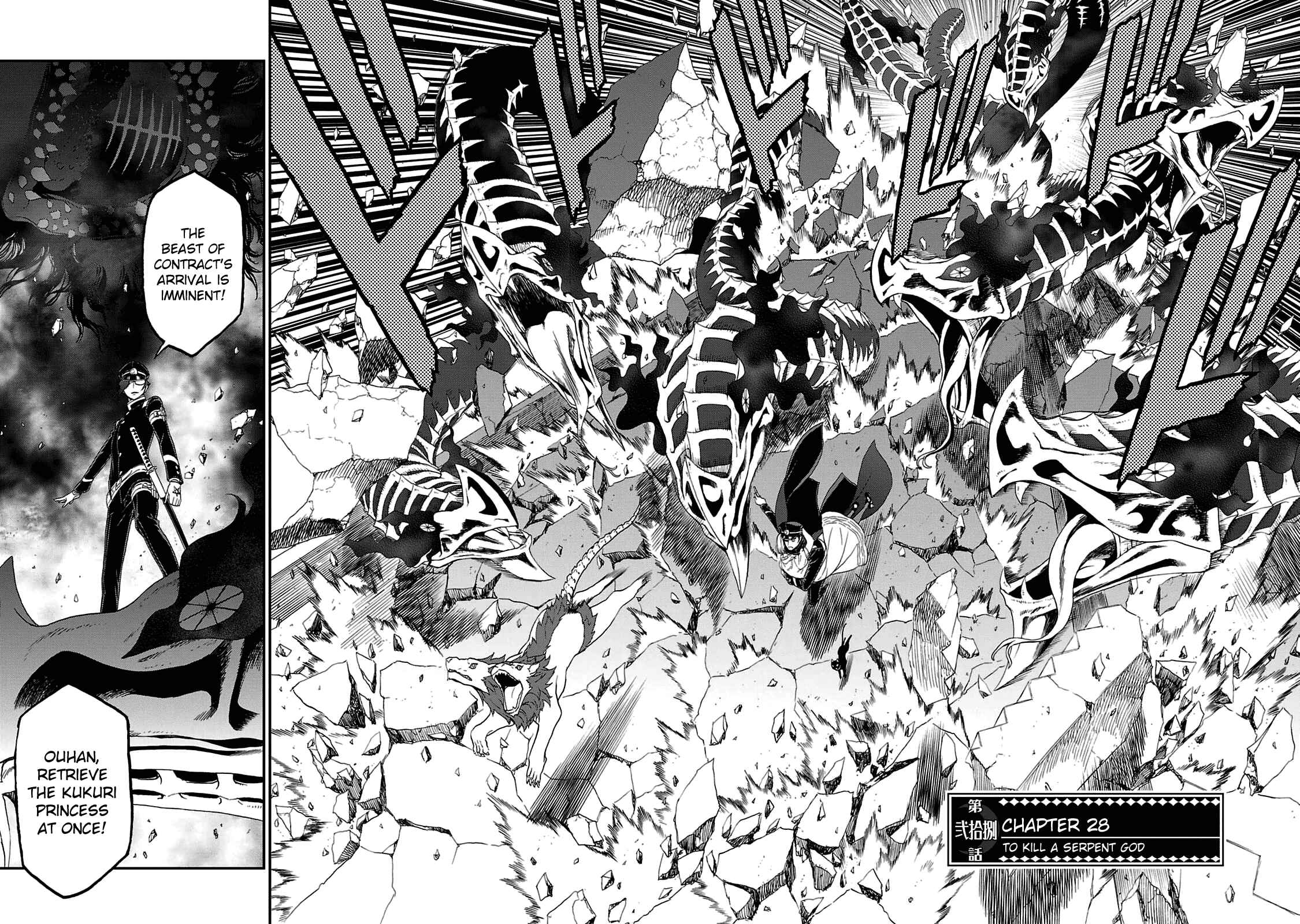 Shin Megami Tensei: Devil Summoner: Raidou Kuzunoha vs The Lone Marebito Chapter 28 - Page 2