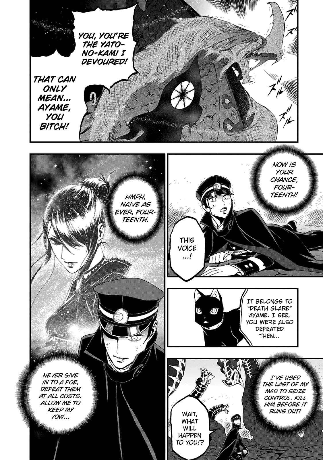Shin Megami Tensei: Devil Summoner: Raidou Kuzunoha vs The Lone Marebito Chapter 28 - Page 24