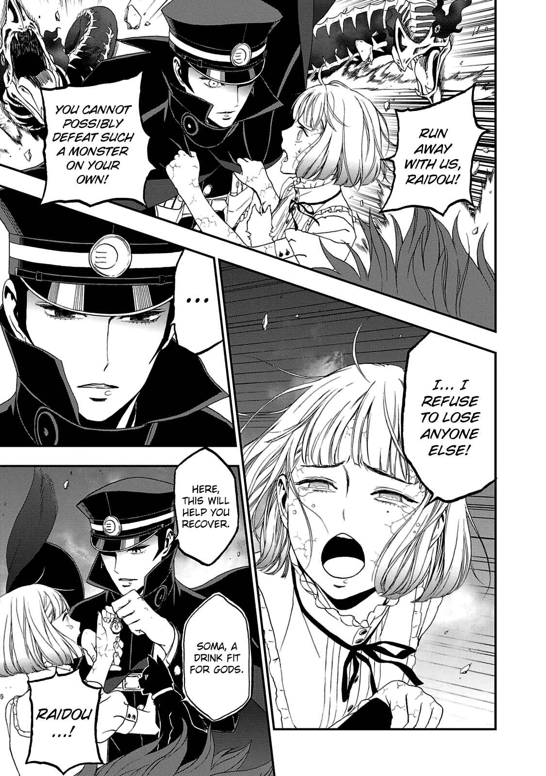 Shin Megami Tensei: Devil Summoner: Raidou Kuzunoha vs The Lone Marebito Chapter 28 - Page 4