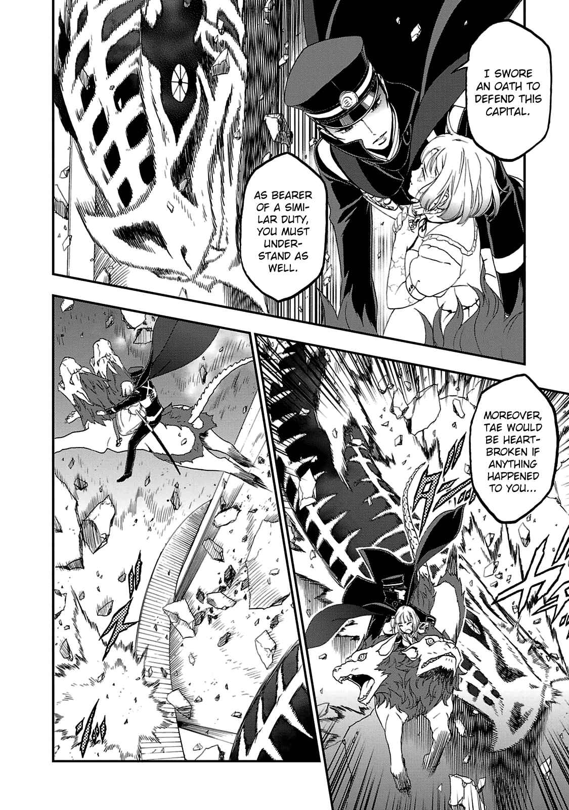 Shin Megami Tensei: Devil Summoner: Raidou Kuzunoha vs The Lone Marebito Chapter 28 - Page 5