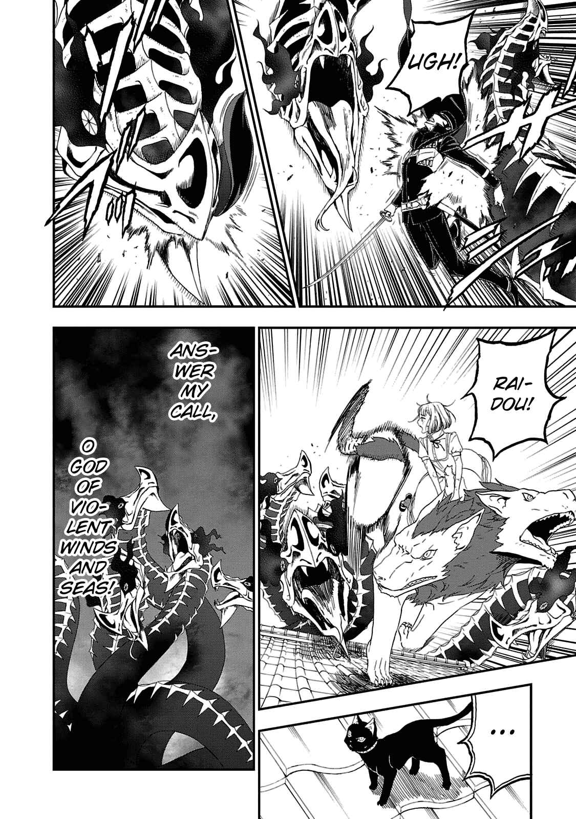 Shin Megami Tensei: Devil Summoner: Raidou Kuzunoha vs The Lone Marebito Chapter 28 - Page 8