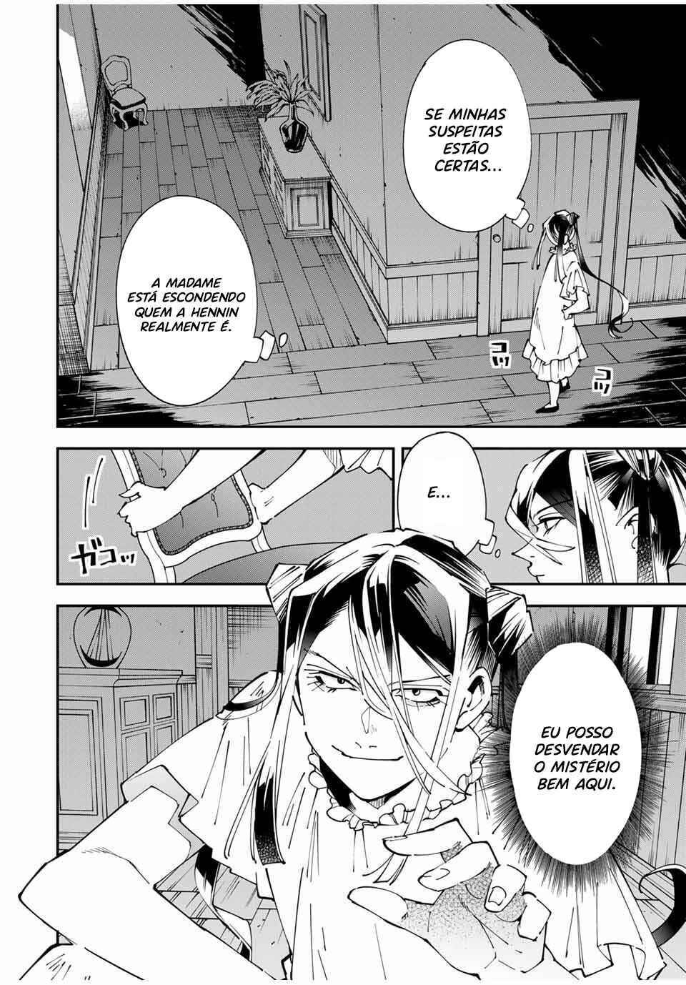 Tensei Kizoku, Kantei Skill de Nariagaru ~Jakushou Ryouchi wo Uketsuida node, Yuushuu na Jinzai wo Fuyashiteitara, Saikyou Ryouchi ni Natteta~ Chapter 158 - Page 5
